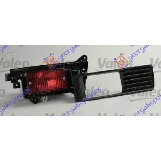 REAR FOG LAMP (WITH MOULDING) VALEO