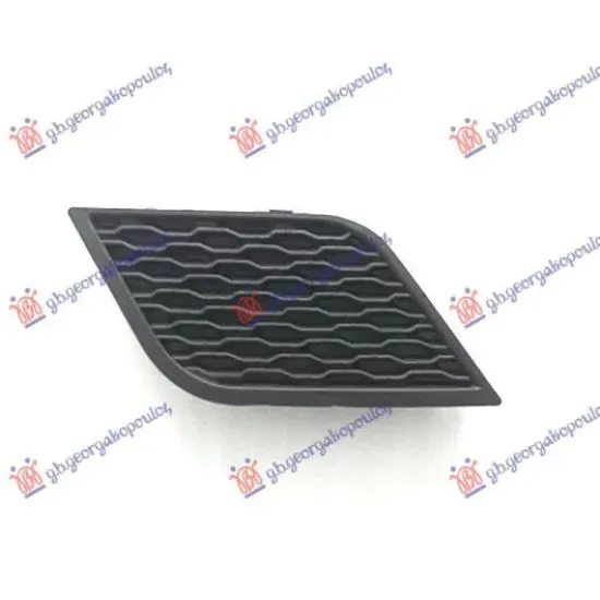 REAR BUMPER GRILLE (R-DYNAMIC)