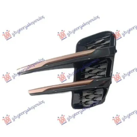 FRONT BUMPER GRILLE (R-DYNAMIC)