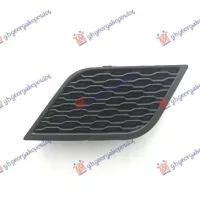 REAR BUMPER GRILLE (R-DYNAMIC)