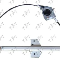 FRONT WINDOW REGULATOR ELECTRIC (WITHOUT MOTOR) (COMFORT)