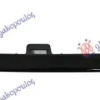 FRONT BUMPER GRILLE MOULDING MIDDLE BLACK LOWER (WITH ACC)