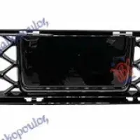 FRONT BUMPER GRILLE (ST-LINE) (WITHOUT ENGINE BLOCK HEATER)