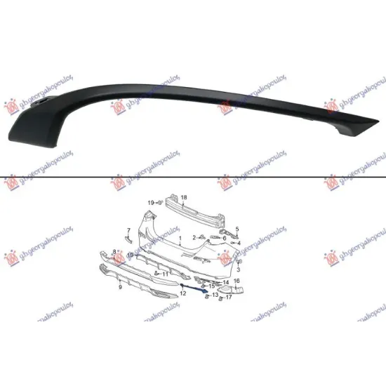 REAR BUMPER MOULDING (OVER EXHAUST)