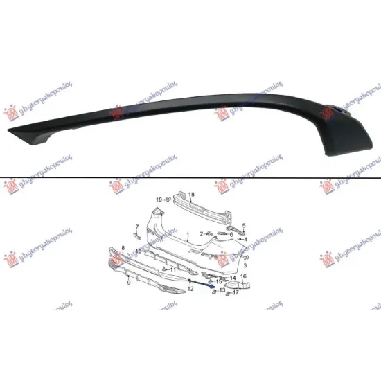 REAR BUMPER MOULDING (OVER EXHAUST)