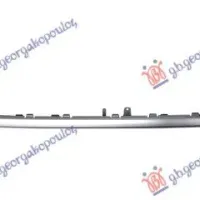 REAR BUMPER MOULDING SILVER (S-LINE)