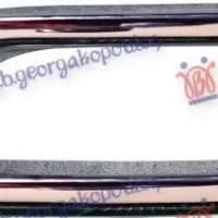 REAR BUMPER MOULDING CHROME