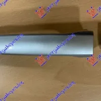 DOOR HANDLE FRONT OUTER SILVER
