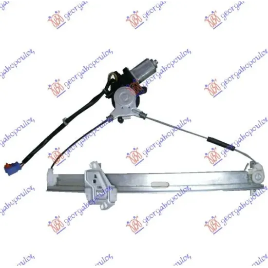 FRONT WINDOW REGULATOR ELECTRIC (2 PIN)