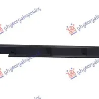 ROCKER PANEL MOULDING COVER