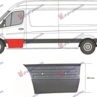 FRONT DOOR SKIN LOWER (47CM)