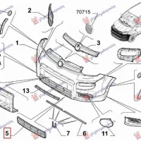 FRONT BUMPER GRILLE (4X4/TREKKING) (O)