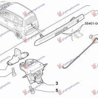 TAIL GATE HANDLE 5th OUTER (O)