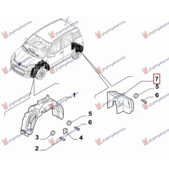 REAR INNER PLASTIC FENDER (O)