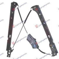 WINDOW REGULATOR FRONT ELECTRIC (WITHOUT MOTOR)