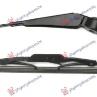 REAR WIPER ARM WITH BLADE (METAL) 250mm