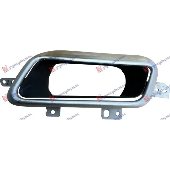 REAR EXHAUST MOULDING SILVER