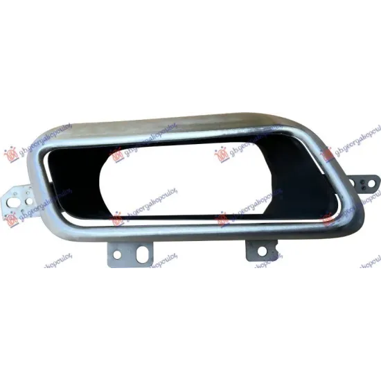 REAR EXHAUST MOULDING SILVER