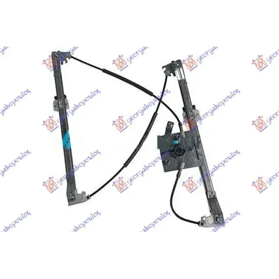 FRONT WINDOW REGULATOR ELECTRIC (WITHOUT MOTOR)