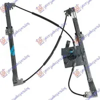 FRONT WINDOW REGULATOR ELECTRIC (WITHOUT MOTOR)