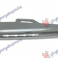 FOG LAMP MOULDING CHROME (R-LINE)