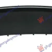 FRONT BUMPER MOULDING LOWER