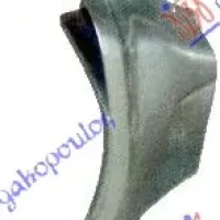 FRONT FENDER FLARE PLASTIC -03 (REAR PART