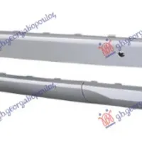 REAR BUMPER MOULDING SILVER (WITH PDS)