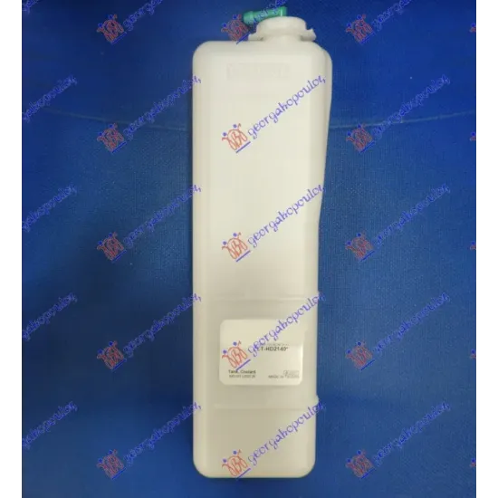 AUXILIARY TANK 1.4 PETROL