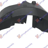 REAR INNER FENDER PLASTIC