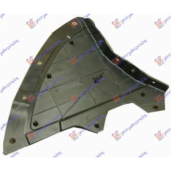 FRONT INNER FENDER (FRONT LOWER PART)