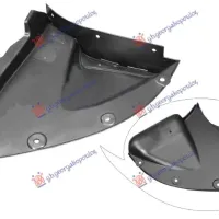 FRONT INNER PLASTIC FENDER PART