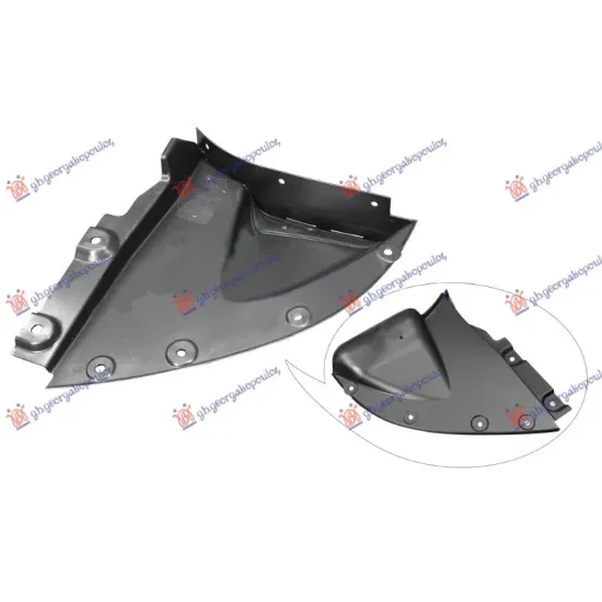 FRONT INNER PLASTIC FENDER PART