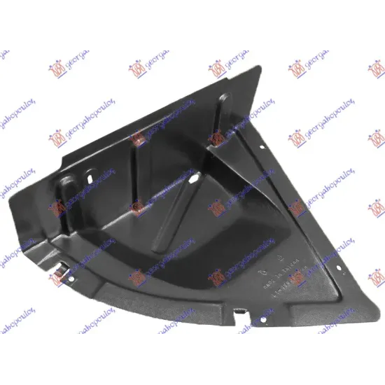 FRONT INNER FENDER (FRONT LOWER PART)