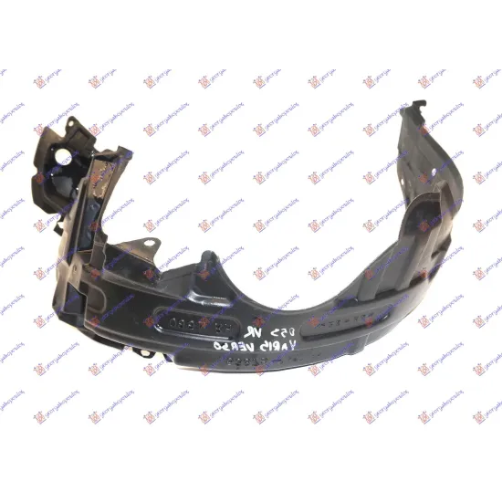 FRONT INNER PLASTIC FENDER