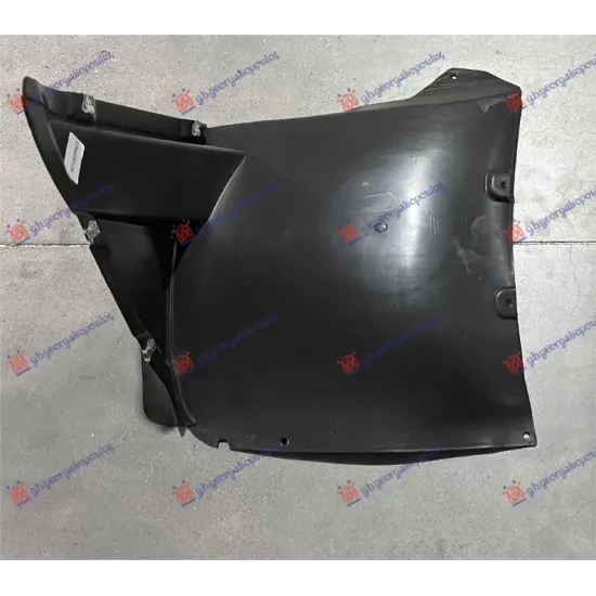 FRONT INNER FENDER PLASTIC (FRONT PART)