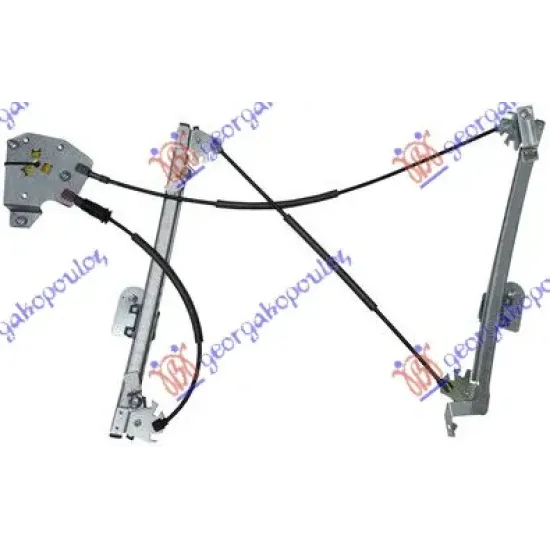 FRONT WINDOW REGULATOR ELECTRICAL 3D (WITHOUT MOTOR) (A QUALITY)