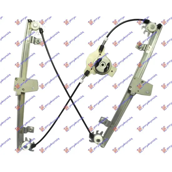 FRONT WINDOW REGULATOR ELECTRICAL (WITHOUT MOTOR)