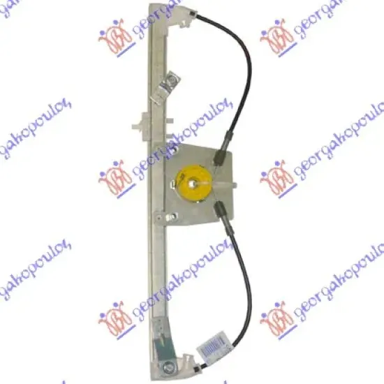 FRONT WINDOW REGULATOR ELECTRICAL (WITHOUT MOTOR)