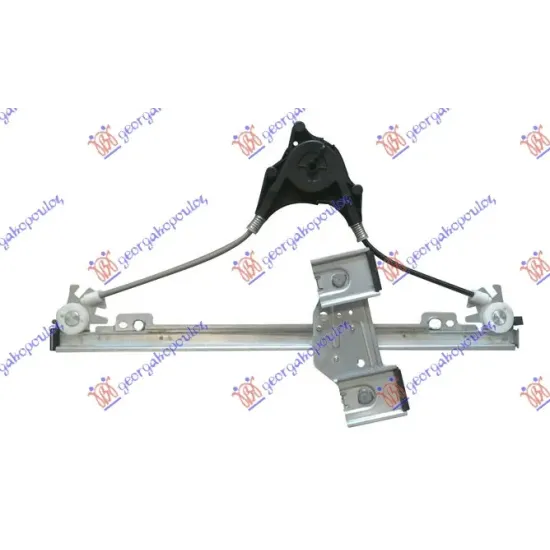 FRONT WINDOW REGULATOR ELECTRICAL (WITHOUT MOTOR)