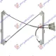 FRONT WINDOW REGULATOR ELECTRICAL 3D (WITHOUT MOTOR) (A QUALITY)