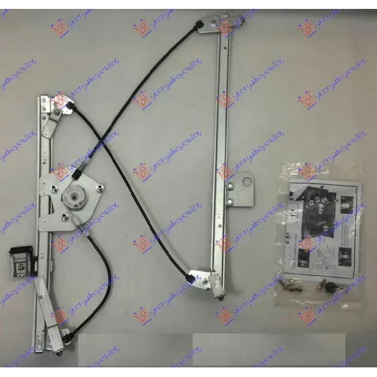 FRONT WINDOW REGULATOR ELECTRICAL (WITHOUT MOTOR)