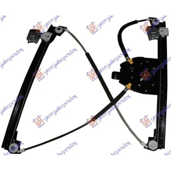 FRONT WINDOW REGULATOR ELECTRICAL (WITHOUT MOTOR)