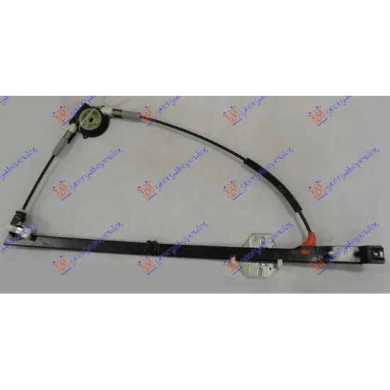 FRONT WINDOW REGULATOR ELECTRICAL (WITHOUT MOTOR)