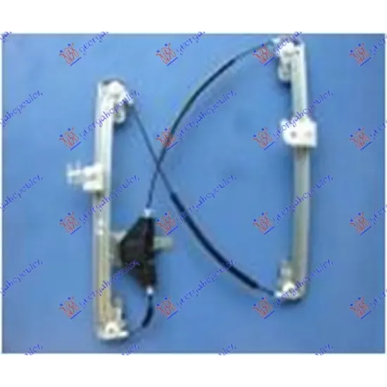 FRONT WINDOW REGULATOR ELECTRICAL (WITHOUT MOTOR)