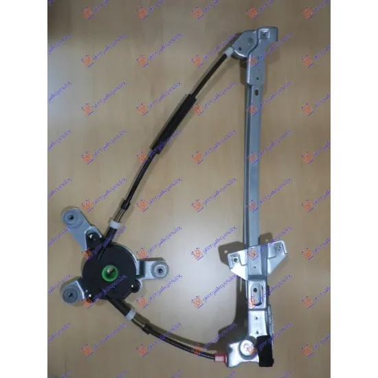 FRONT WINDOW REGULATOR ELECTRICAL (WITHOUT MOTOR)