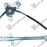 FRONT WINDOW REGULATOR ELECTRICAL (WITHOUT MOTOR)