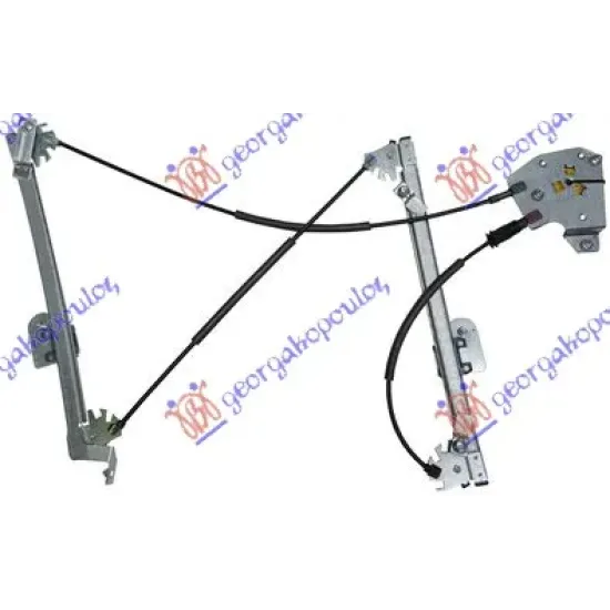 FRONT WINDOW REGULATOR ELECTRICAL 3D (WITHOUT MOTOR) (A QUALITY)