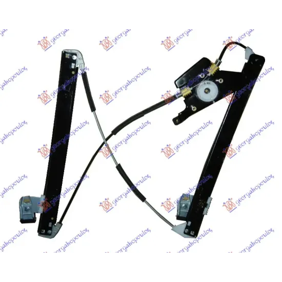 FRONT WINDOW REGULATOR ELECTRICAL (WITHOUT MOTOR)