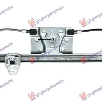 FRONT WINDOW REGULATOR ELECTRICAL (WITHOUT MOTOR)